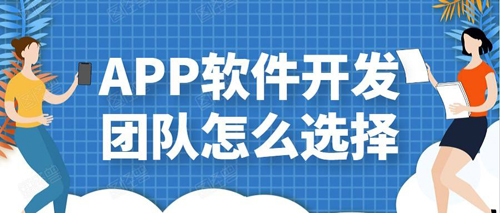 北(běi)京app開發公司